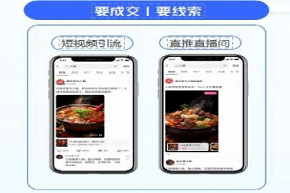 360信息流广告在零售行业的创新实践