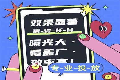 成功案例：SEM运营托管助力企业快速扩张
